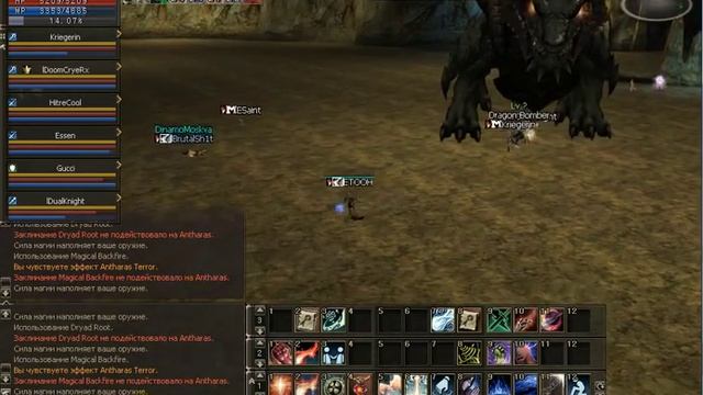 Front x100 Interlude л2 (Antharas) смотреть онлайн