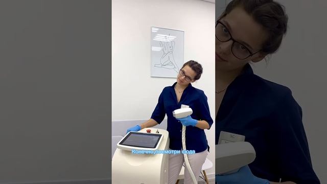 Есть у нас такие?😅
#лазернаяэпиляция #депиляция #электроэпиляция #косметология смотреть онлайн