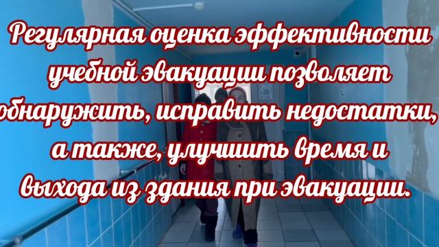 Учебная тренировка по эвакуации получателей социальных услуг. Отделение активного наблюдения. ВПНИ смотреть онлайн