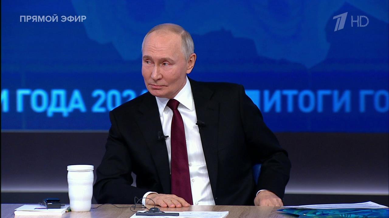 Первый канал