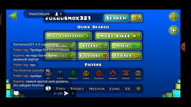 ПРОХОЖУ ВАШИ РЕКВЕСТЫ Geometry Dash [#4]СТРИМ смотреть онлайн