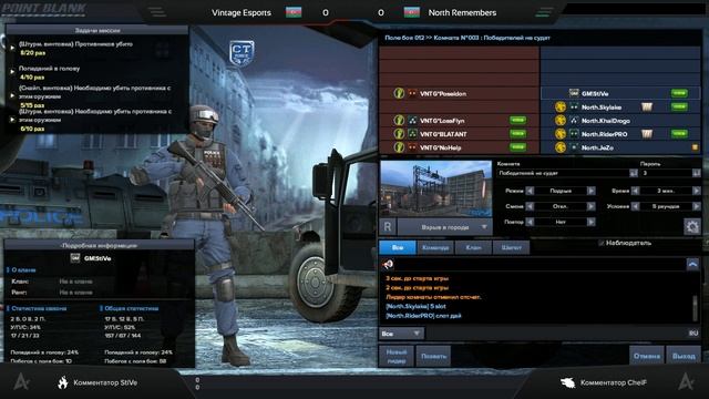 Vintage vs The North Remembers Arena4game XII сезон смотреть онлайн