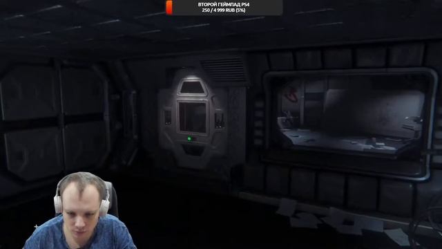 ALIEN: ISOLATION - СТРАШНЫЙ ХОРРОР с ЧУЖИМ || СТРИМ c ВЕБКОЙ || №1 [По заказу @DubrovinStreams ] смотреть онлайн