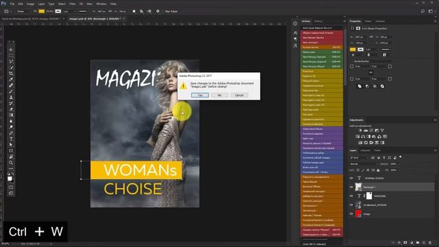 Как сделать свой макет (Mockup) в фотошопе? смотреть онлайн
