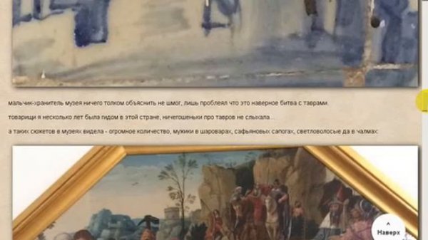 Снятие Иисуса с креста