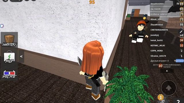 Играю в ММ2 смотреть онлайн