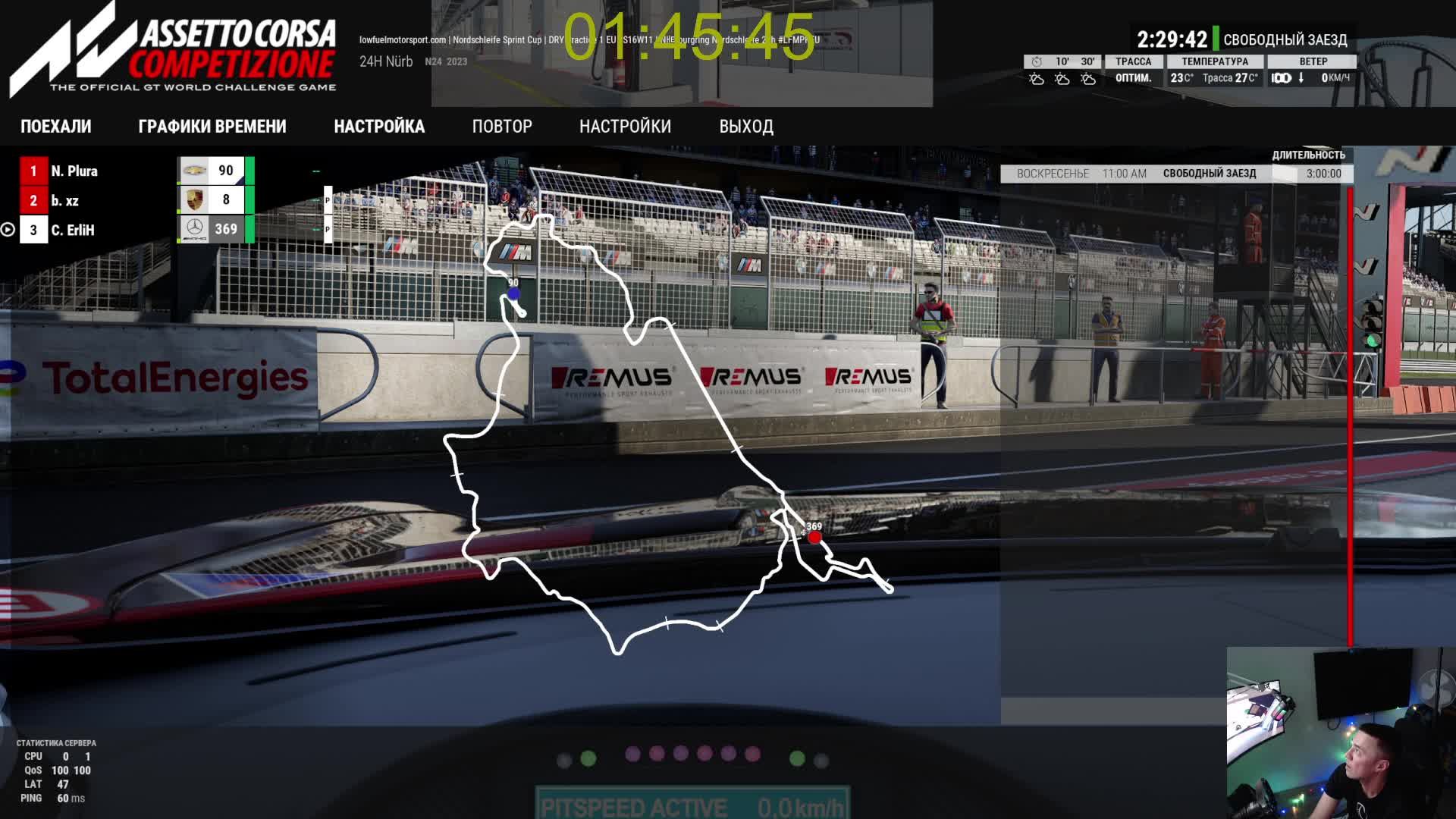 «Всех с Наступающим» |18+ MERCEDES-AMG GT3 EVO | смотреть онлайн