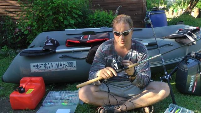 Ловля рыбы троллингом смотреть онлайн