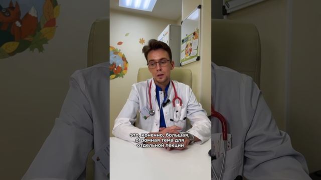 Какие #прививки и в каком возрасте их ставить малышу? Отвечает #педиатр клиники Скандинавия Немков Н смотреть онлайн