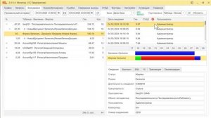 Анализ блокировок 1С и СУБД
