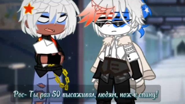 Нож в спину смотреть онлайн