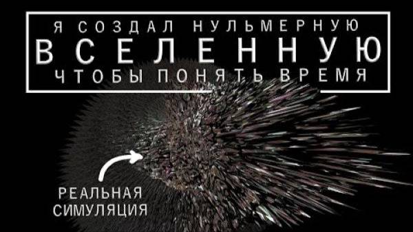 ЧТО ТАКОЕ ВРЕМЯ？ ИЛЛЮЗИЯ ИЛИ РЕАЛЬНОСТЬ？ смотреть онлайн