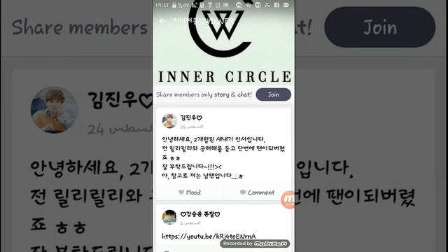 كيف استخدم kakaotalk 😍 смотреть онлайн
