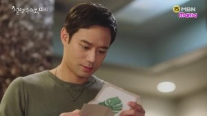 Предупреждение о любви 1 сезон 4 серия