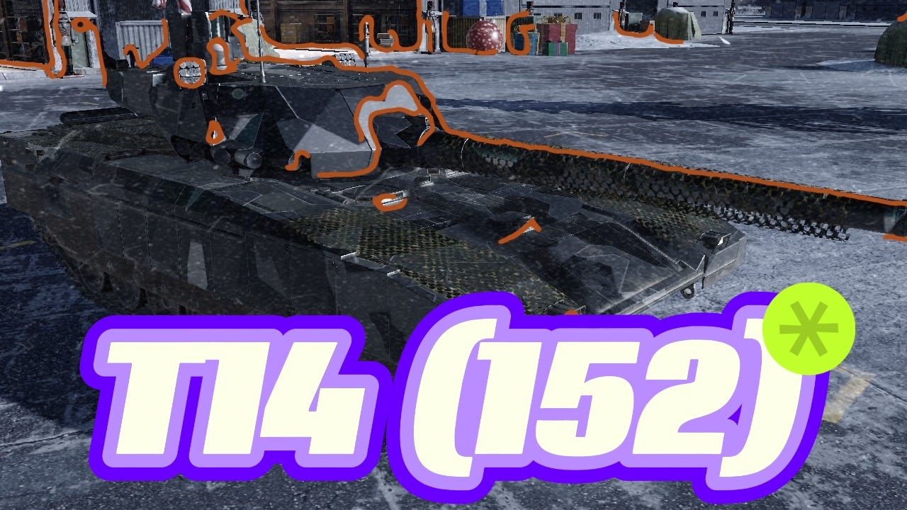 MWT Tank Battles. Бои на Т14 (152) (MK1)!!!