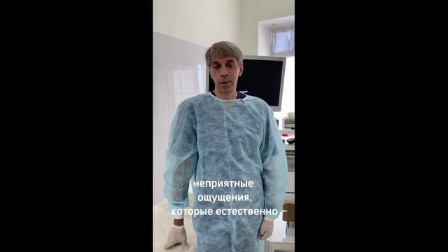 Нужен ли наркоз для проведения эндоскопии смотреть онлайн