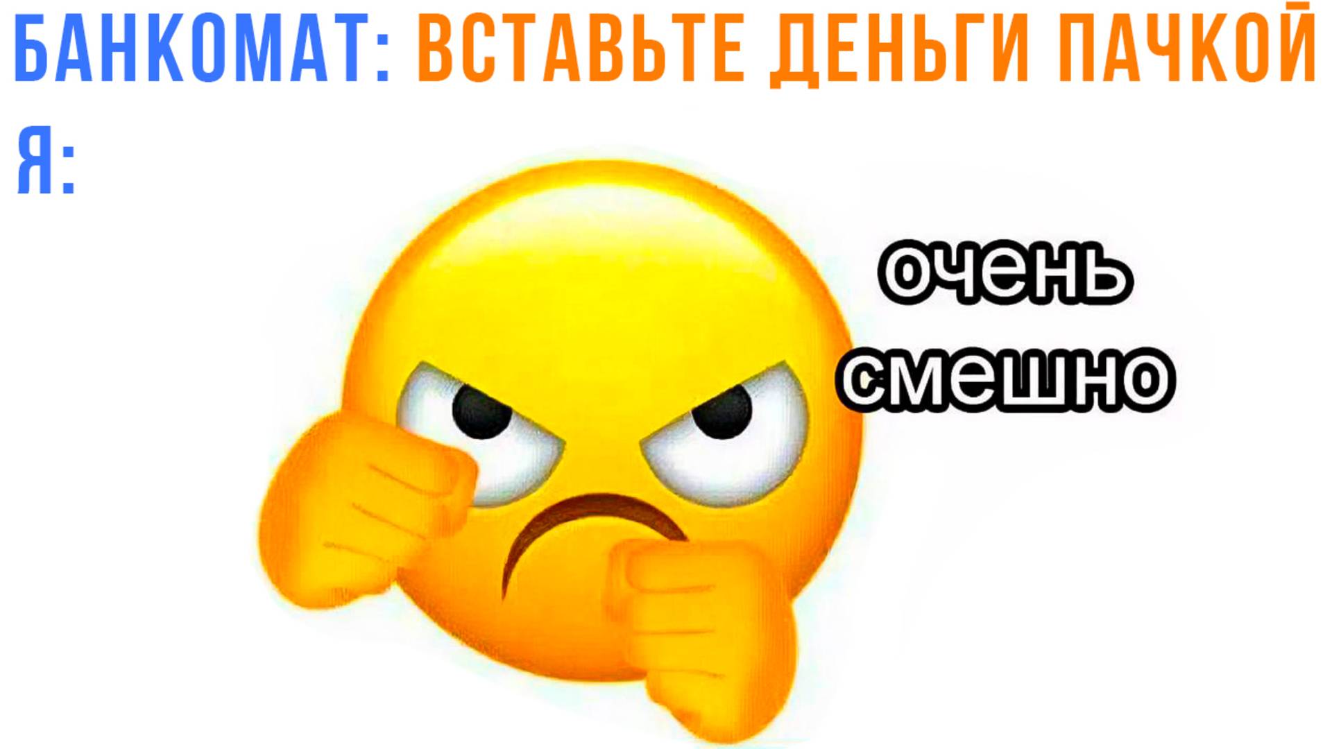 ЮМОРИШЬ, ЮМОРИШЬ ))) | Приколы | Мемозг 1533 смотреть онлайн