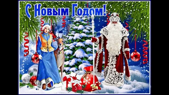 Новогодняя смотреть онлайн
