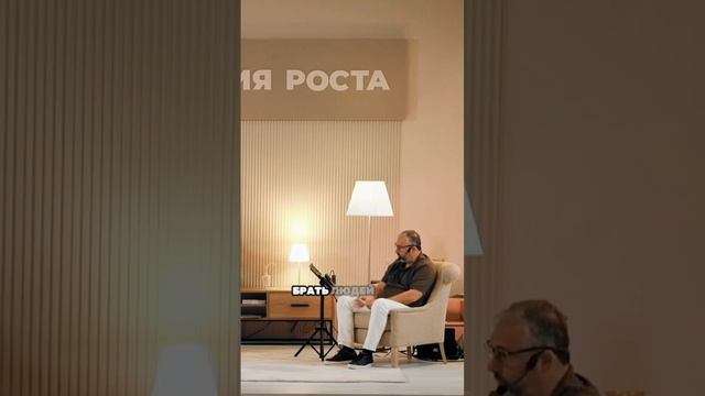 Если хочешь расти, нельзя делать всё самому. смотреть онлайн