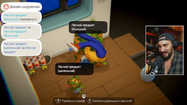 ИЗМУЧЕННЫЙ ЧЕЛОВЕК (Exhausted Man) - Полное прохождение