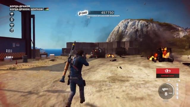 Just Cause 3 - чудо-машина #1 смотреть онлайн