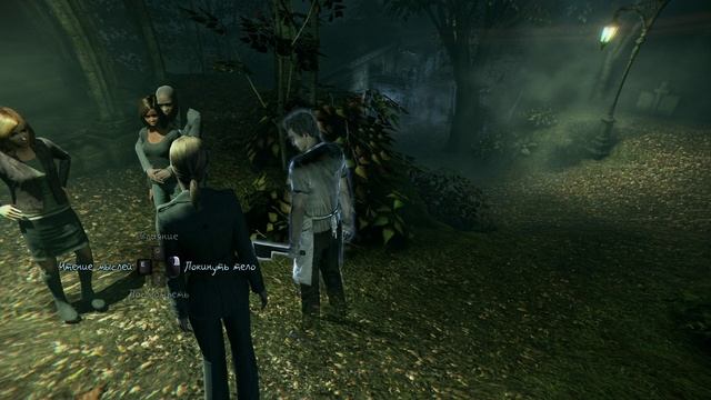 Murdered - Soul Suspect -Убитый Душа Подозреваемого -  прохождение [16] - ПК русские субтитры