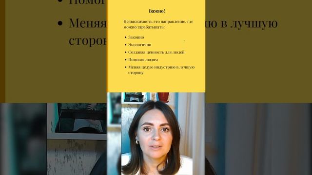 Важнейшее правило при оформлении земли у государства! https://zemlya007.ru/vebinar?utm_medium=ss смотреть онлайн