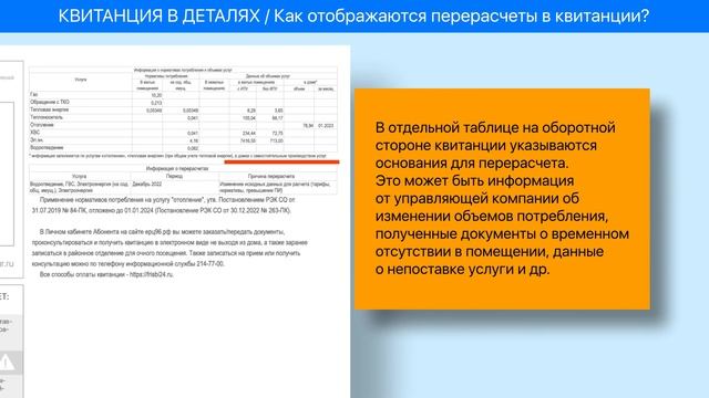 Школьные приключения и забота