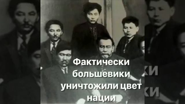 31 мая " День политических репрессий в Казахстане " смотреть онлайн