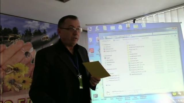 Конференция в Полтаве Доскоч И.М Морфометрический анализ породности пчелосимей смотреть онлайн