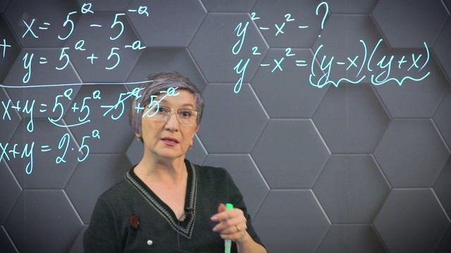 92_ФСУ формулы сокращенного умножения. Практическая часть. смотреть онлайн