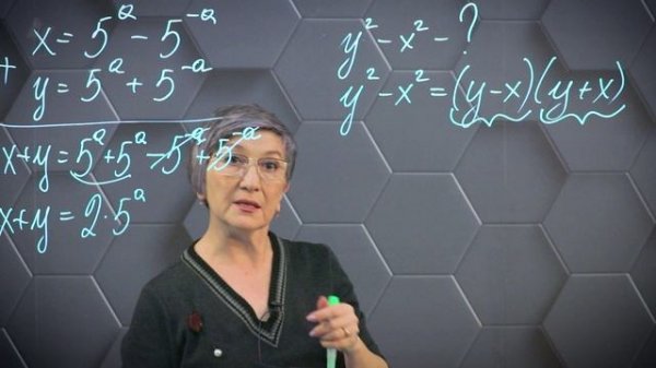 92_ФСУ формулы сокращенного умножения. Практическая часть.