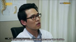 Загадки Бога 3 сезон 10 серия