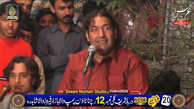 Sassi Moin Afzal Chand Qawwal Attaway WalaMost famous kalaam 2023 смотреть онлайн