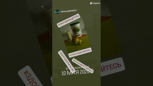 #воспоминания#bodydetox #зож#белок #нутрилайт#пищевыеволокна #здоровыйкишечник #витамины смотреть онлайн