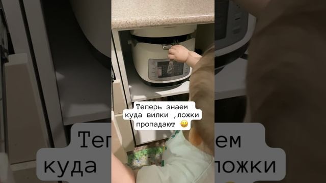 Потеряли все ложки и вилки 🤷♀️