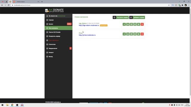 Простая настройка RCON на сервере Майнкрафт через панель управления. смотреть онлайн