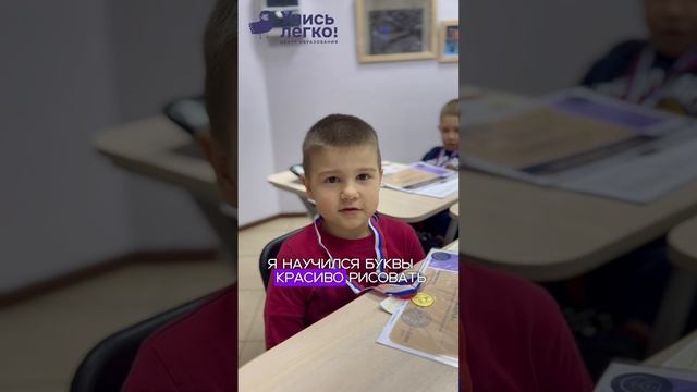 Отзывы учеников ЦО «Учись Легко!» смотреть онлайн