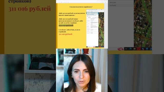 Сложности с продажей аренды! Как сэкономить земле: https://zemlya007.ru/vebinar?utm_medium=ss смотреть онлайн