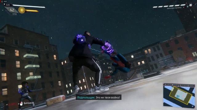 УЗНАЛИ КТО УМЕЛЕЦ ? В Marvel's Spider-Man Miles Morales # 3 смотреть онлайн