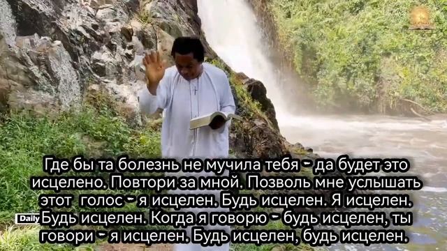 Утро понедельника. Я вижу сатану, падающего в твоей жизни. Мудрец, Пророк Даниил. смотреть онлайн