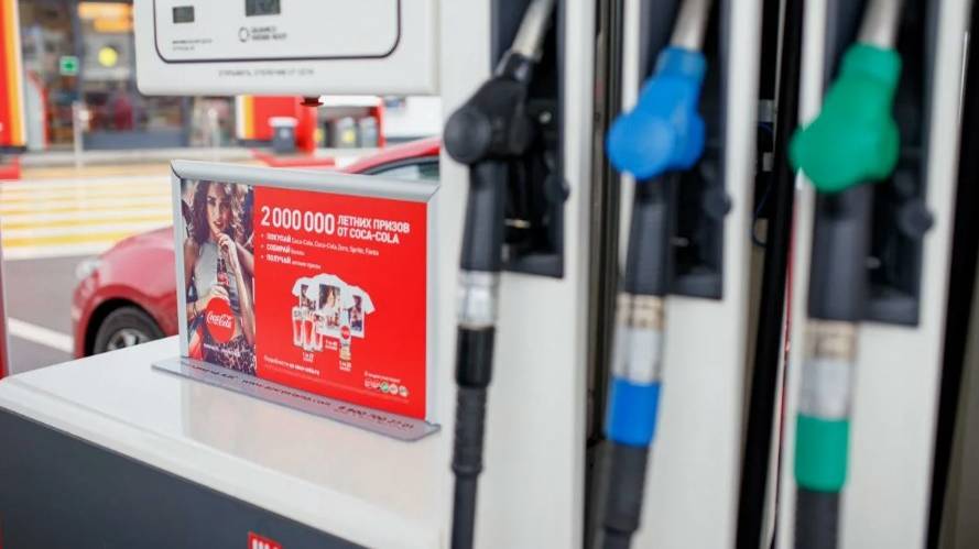 Рекламные стойки на АЗС. Фасад Медиа Групп. Размещение рекламы смотреть онлайн