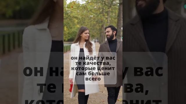 Будь любимой! Задай этот вопрос смотреть онлайн
