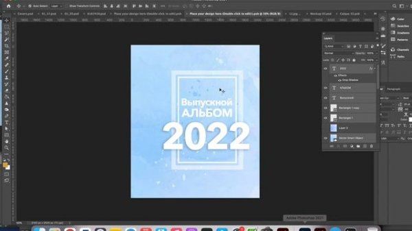 Урок по работе с мокапами