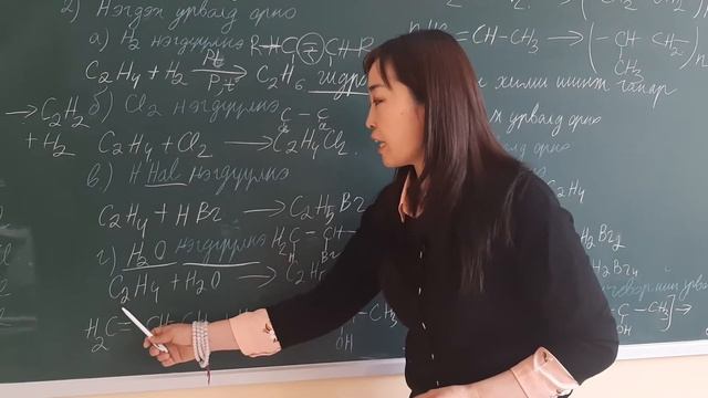 Алкен, алкан, алкин хими шинж смотреть онлайн