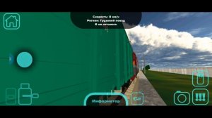 Везём грузовой поезд С локомотивом Вл80 2 Секции! На поезде ехал зацепер.Игра Sky Rail