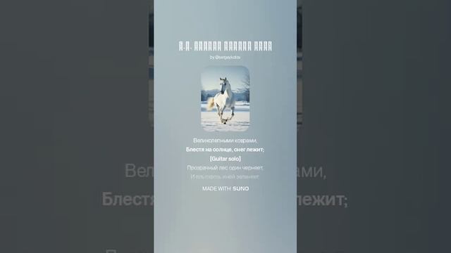 А.С. Пушкин ЗИМНЕЕ УТРО смотреть онлайн