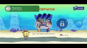 Губка Боб. Квадратные штаны. Погоня за формулой. (Серия 3)