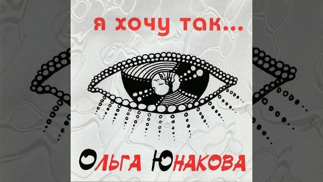 Несе Оля воду смотреть онлайн