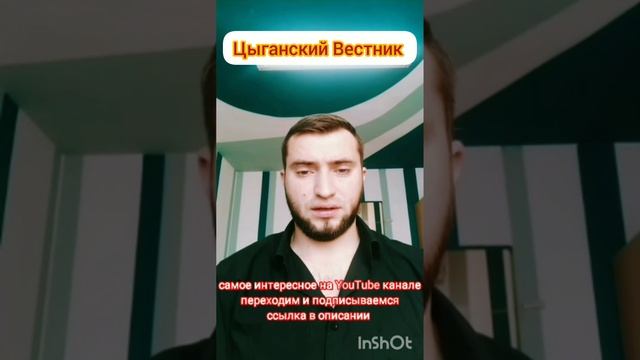 Боря Крым о площадке "талантливые рома" ! Приносим изменения,видео пришлось перезалить. смотреть онлайн